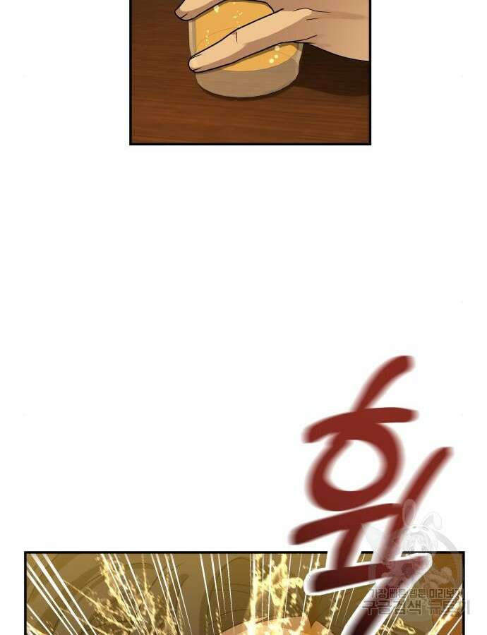 갬블링 1945 22화 6