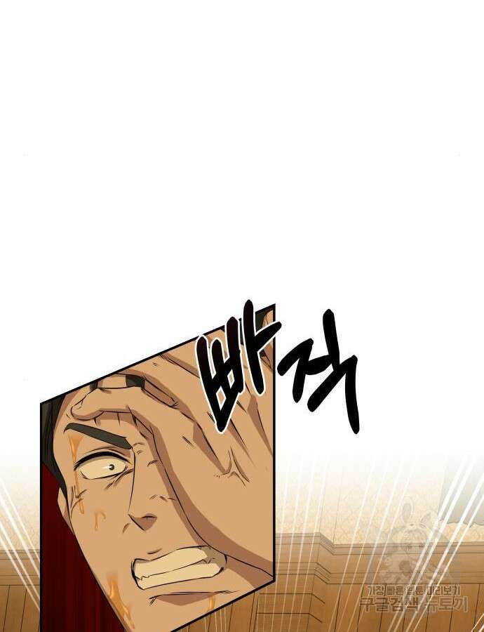 갬블링 1945 22화 17