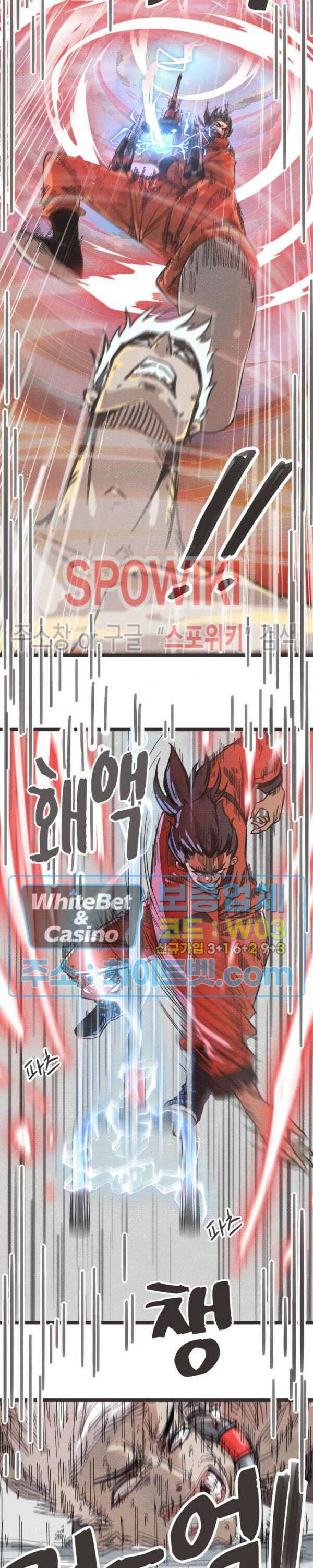 최강 초능력자가 힘을 숨김 프롤로그 5