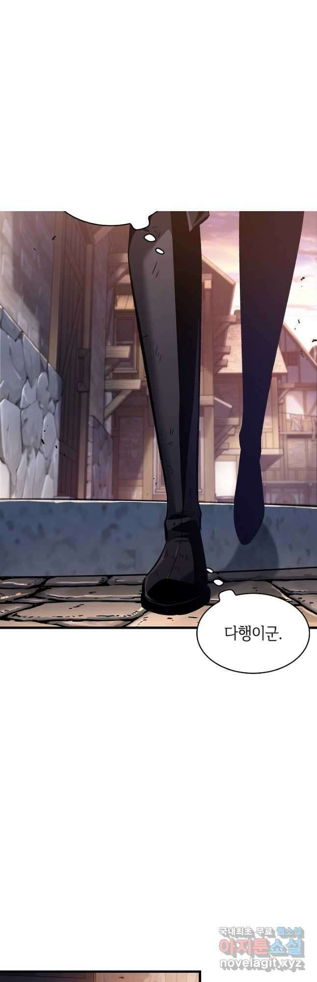 픽 미 업! 51화 12