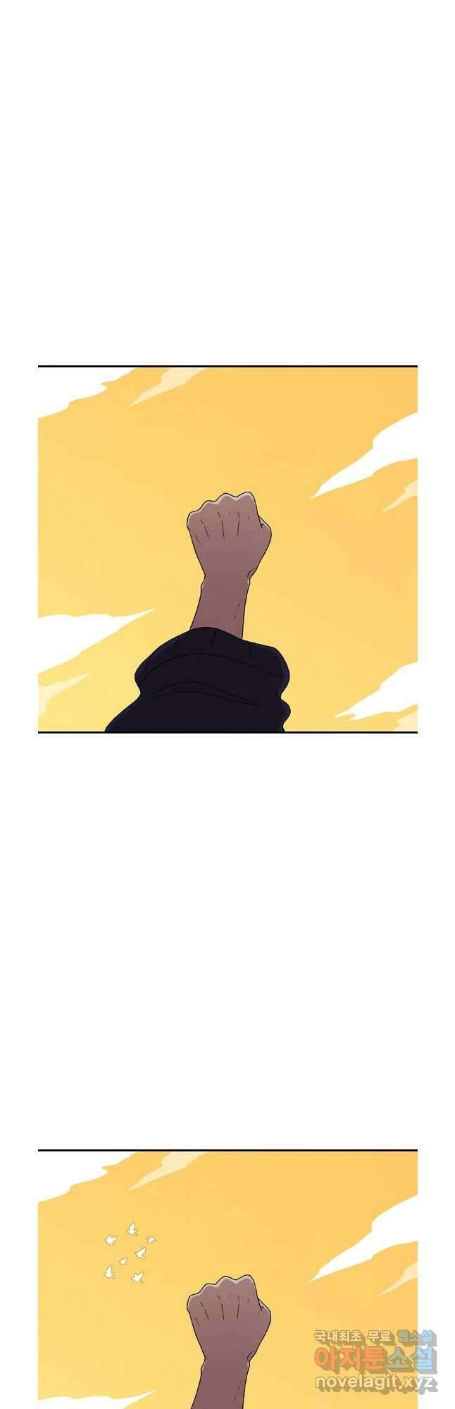 시간이 머문 집 시즌3 64화 4