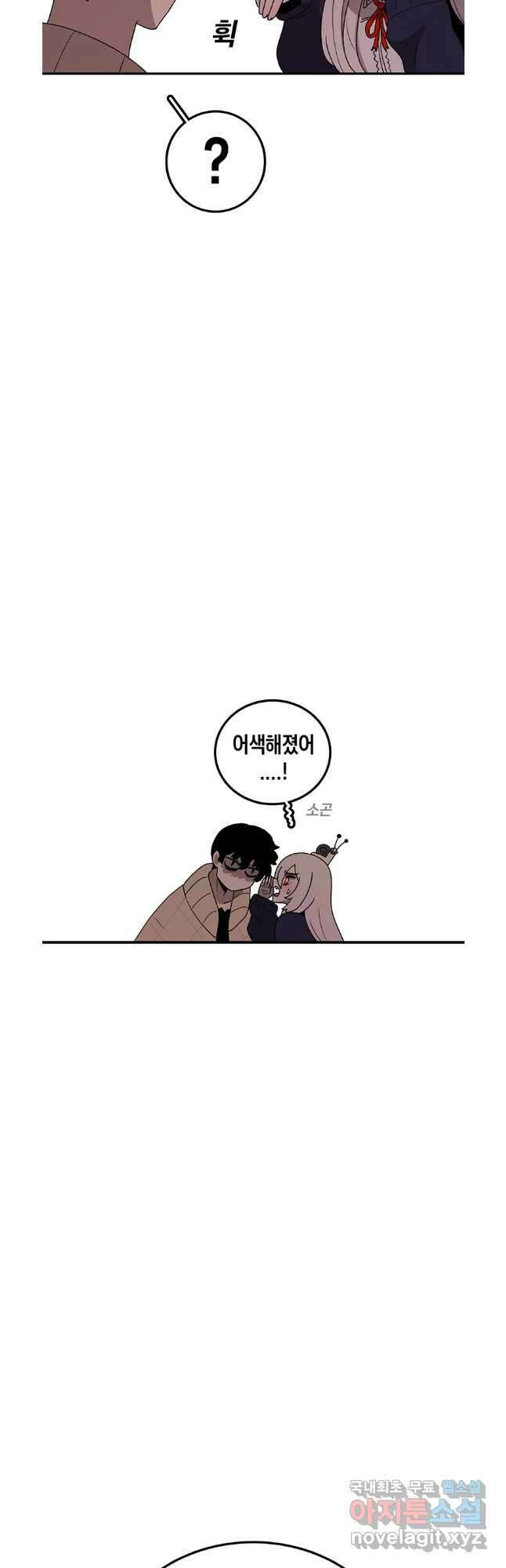 시간이 머문 집 시즌3 64화 8