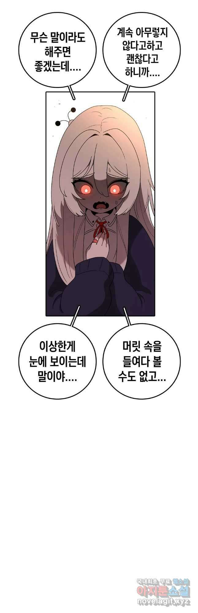 시간이 머문 집 시즌3 64화 11