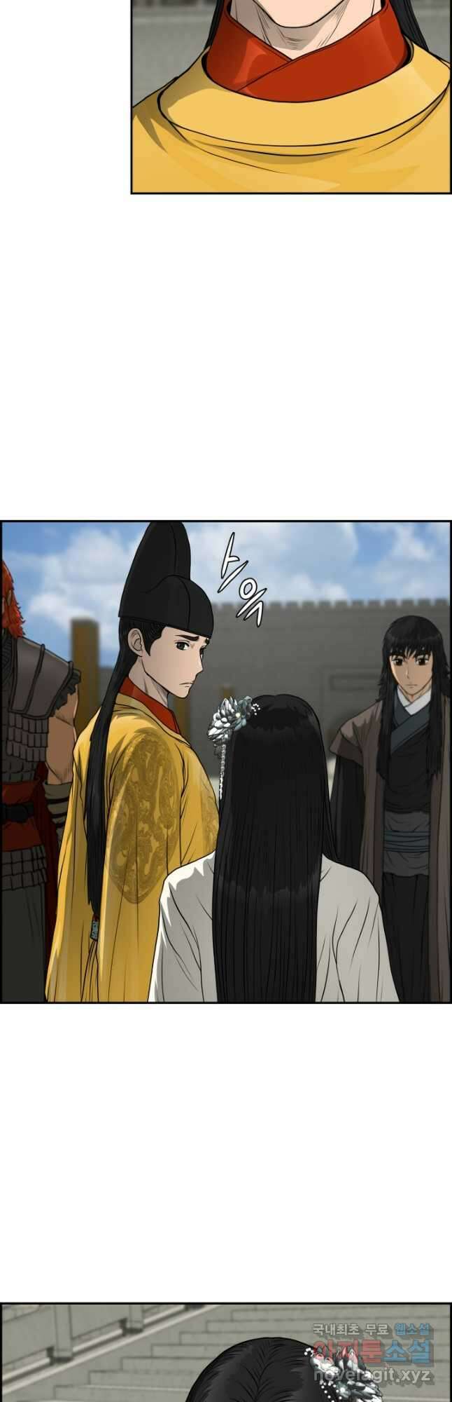풍뢰도 85화 4