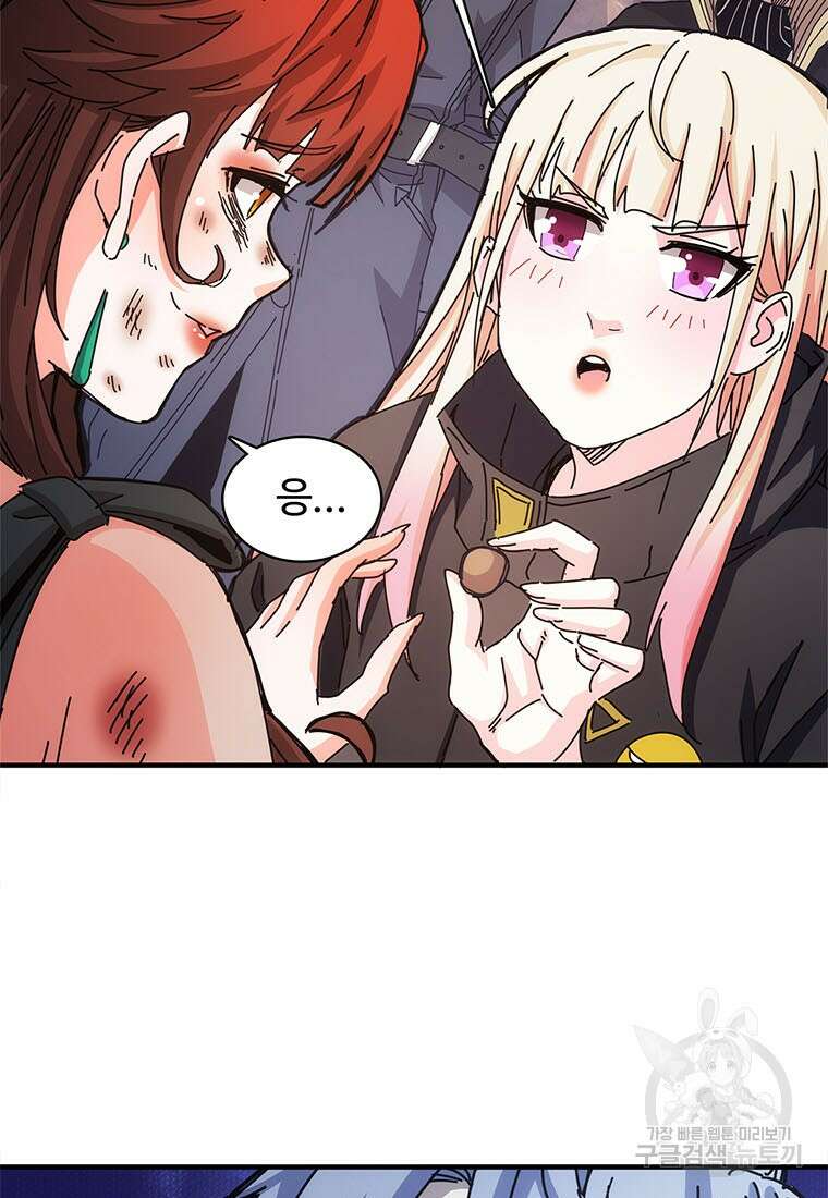 망했지만, 아파트 건물주부터 다시 시작 28화 5
