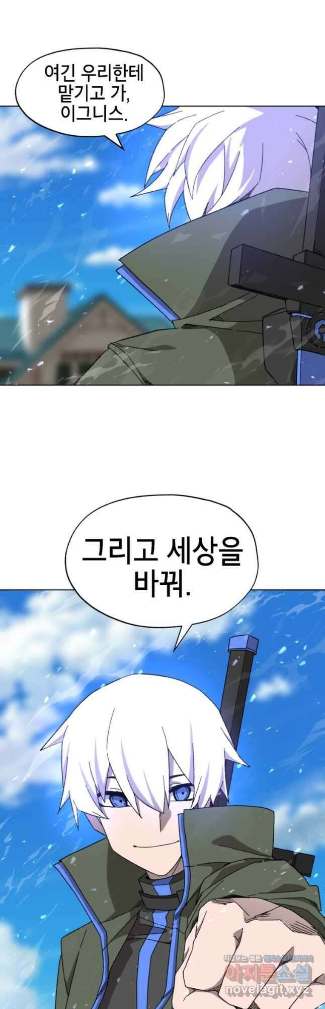 드래곤에고 시즌3 40화 2