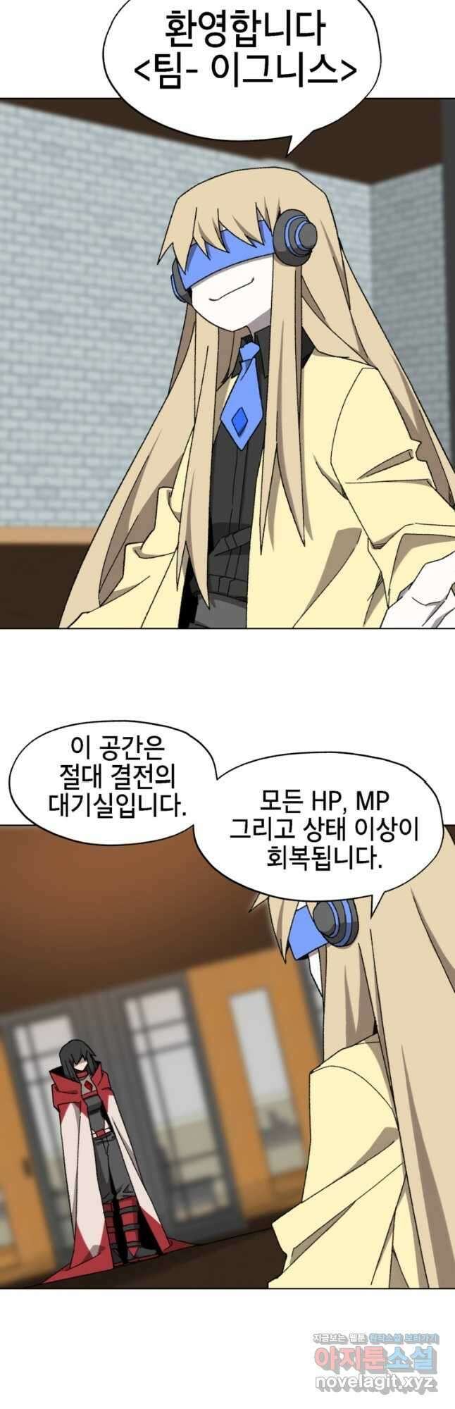 드래곤에고 시즌3 40화 7