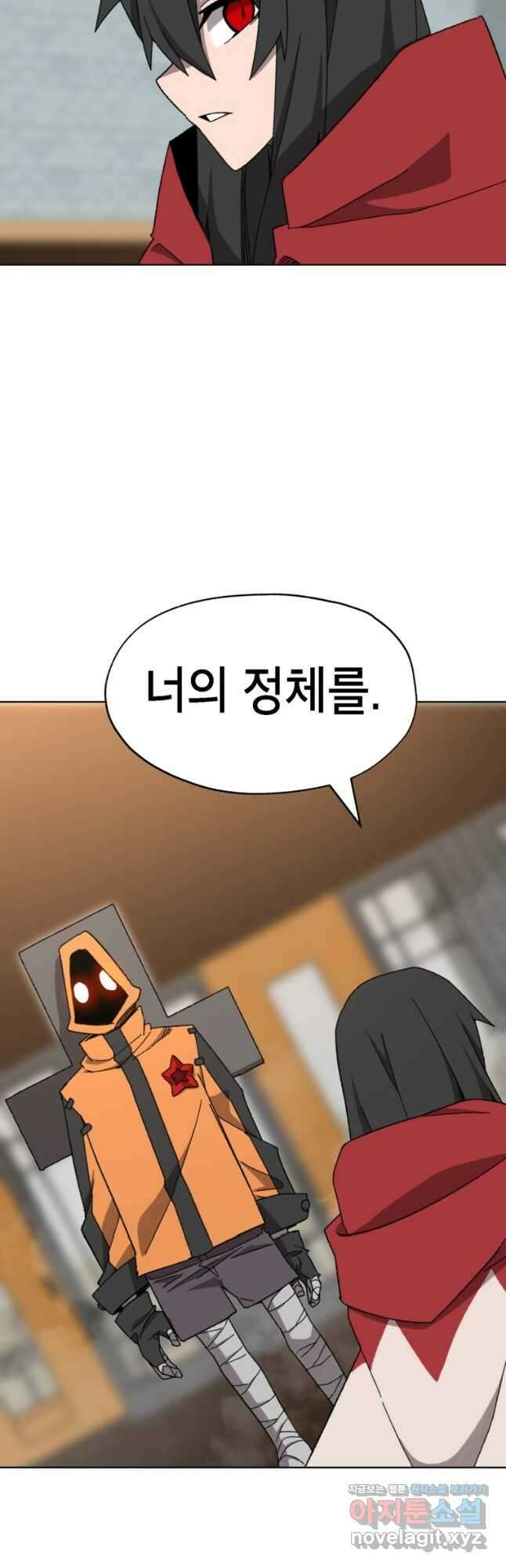 드래곤에고 시즌3 40화 10