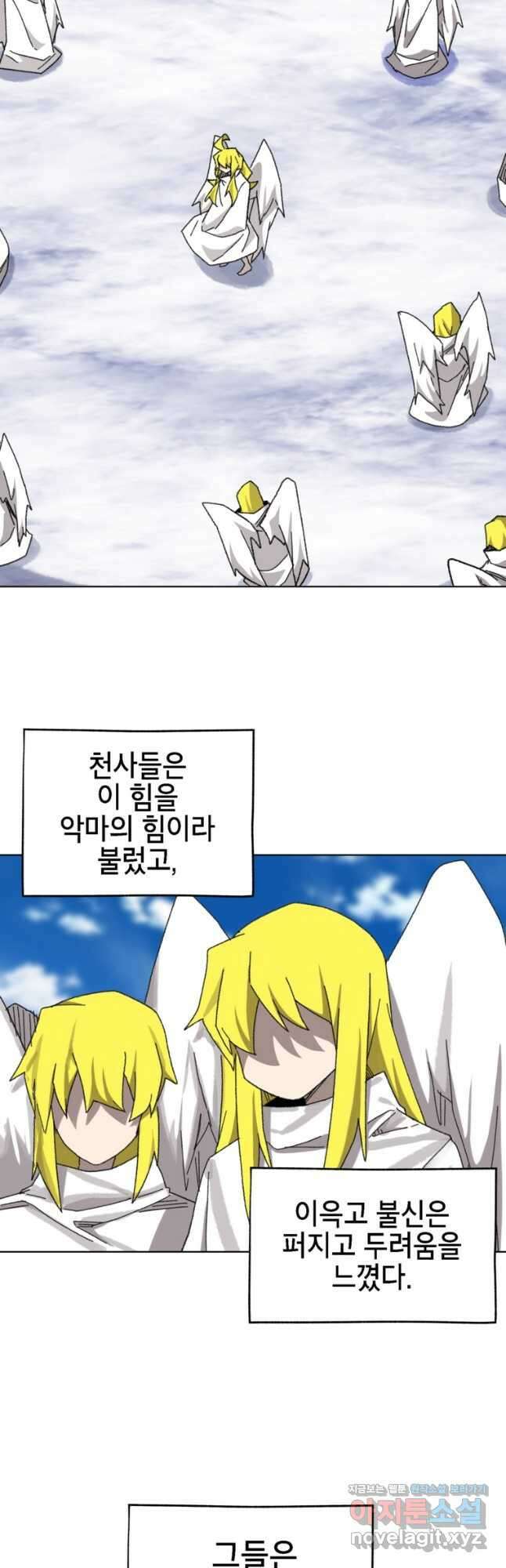 드래곤에고 시즌3 40화 17