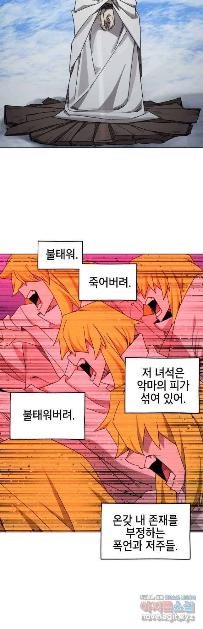드래곤에고 시즌3 40화 19