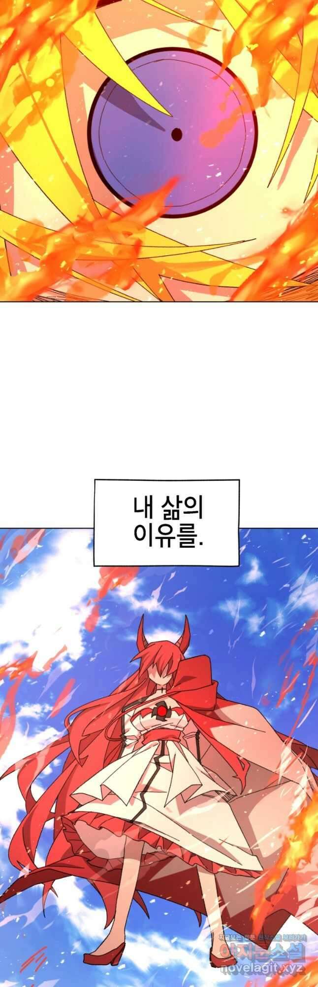 드래곤에고 시즌3 40화 24