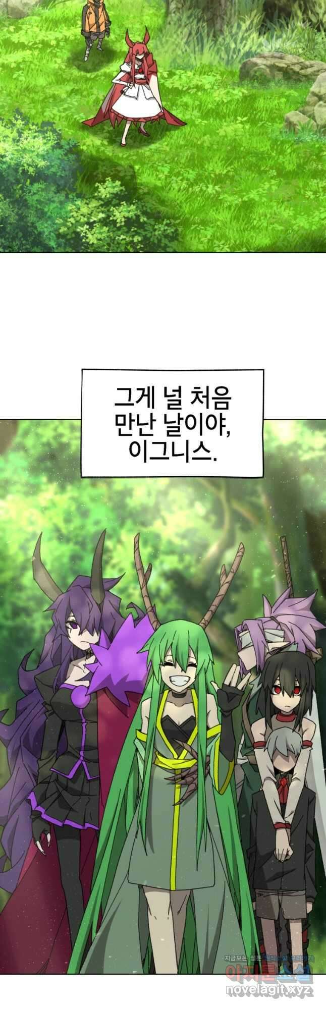 드래곤에고 시즌3 40화 26