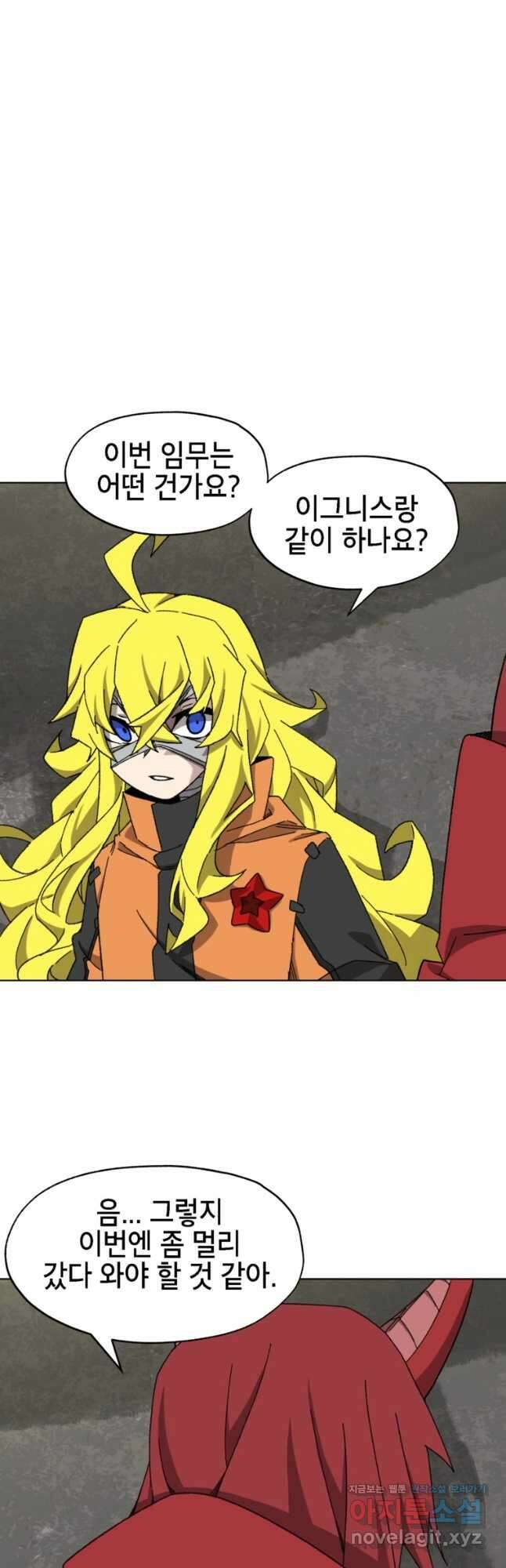 드래곤에고 시즌3 40화 33