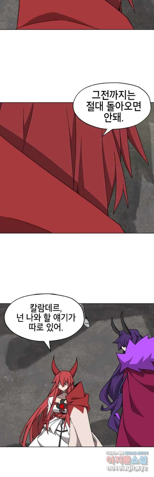 드래곤에고 시즌3 40화 34