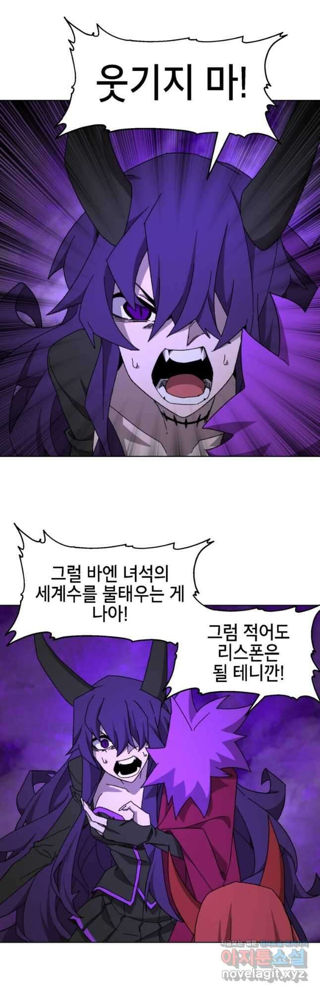 드래곤에고 시즌3 40화 38