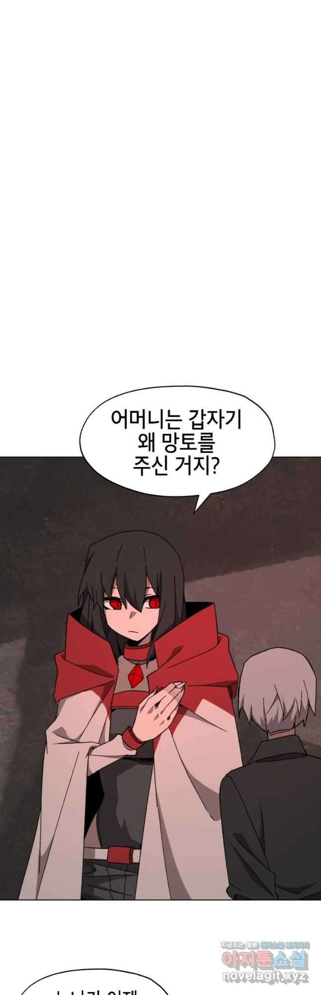 드래곤에고 시즌3 40화 43
