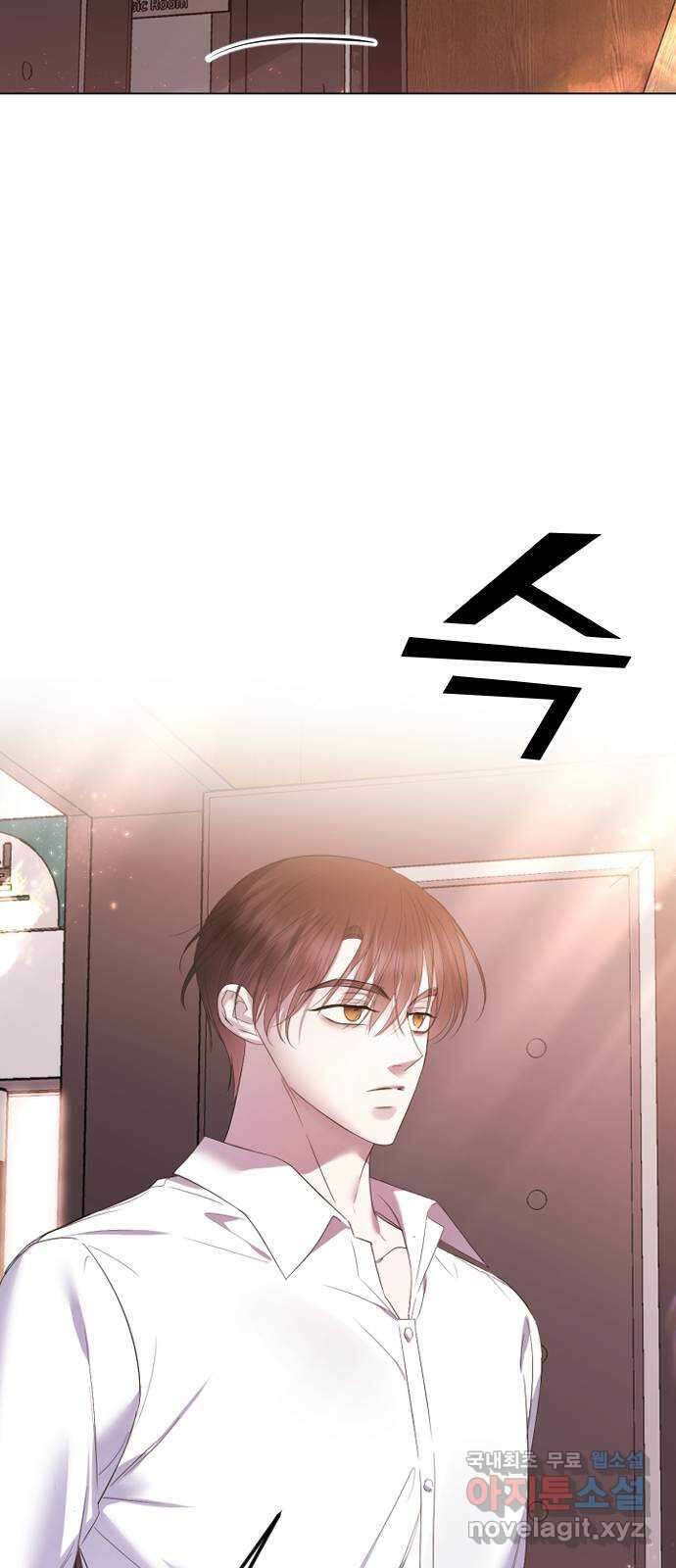 엔딩, 바꿔보려합니다 36화 _ 제2악장 2