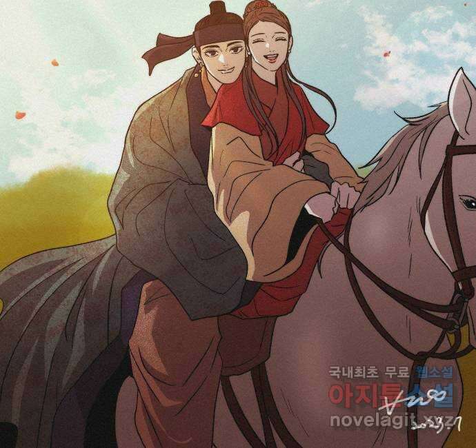 환상연가 후기 27