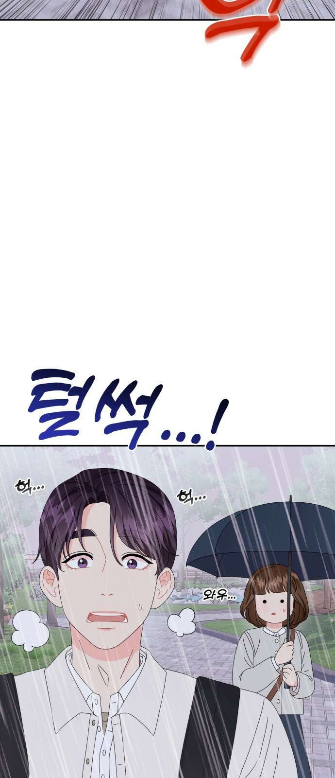 이상한 변호사 우영우 37화: 소덕동 이야기 (11) 12