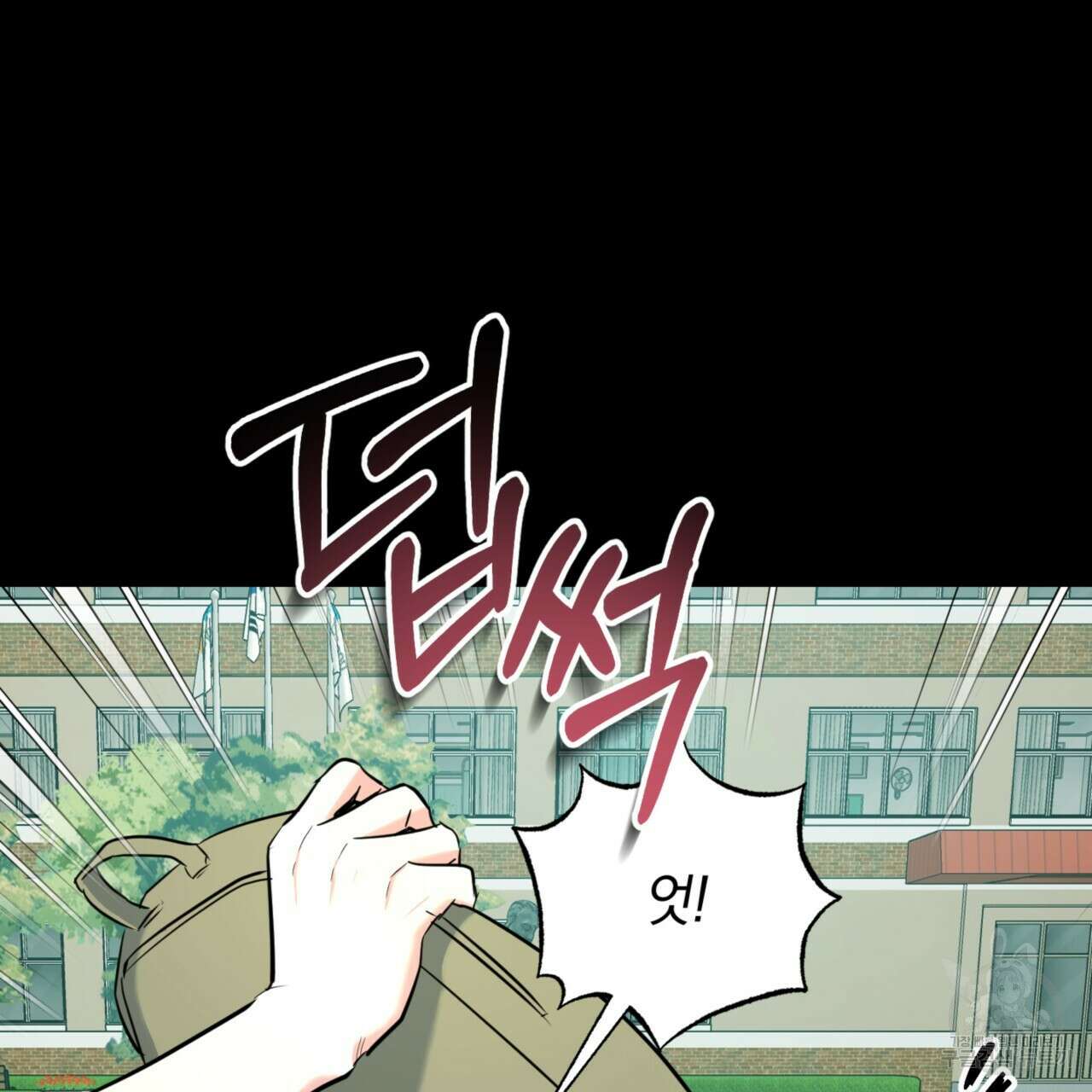 젠틀 포레스트 12화 7