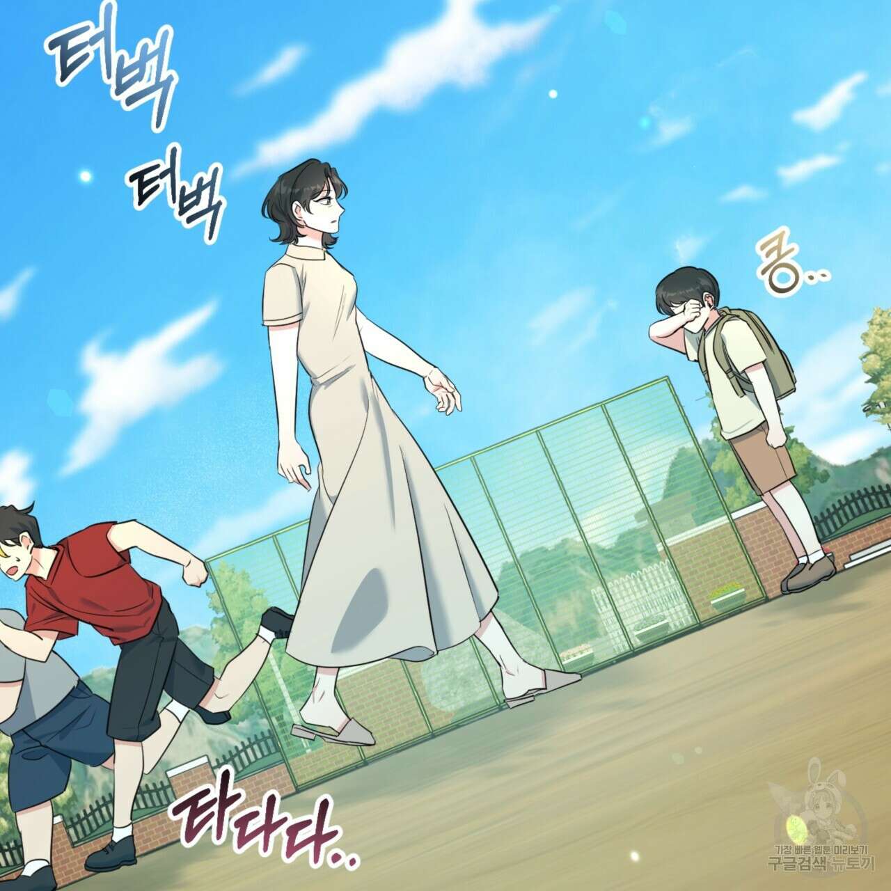 젠틀 포레스트 12화 17