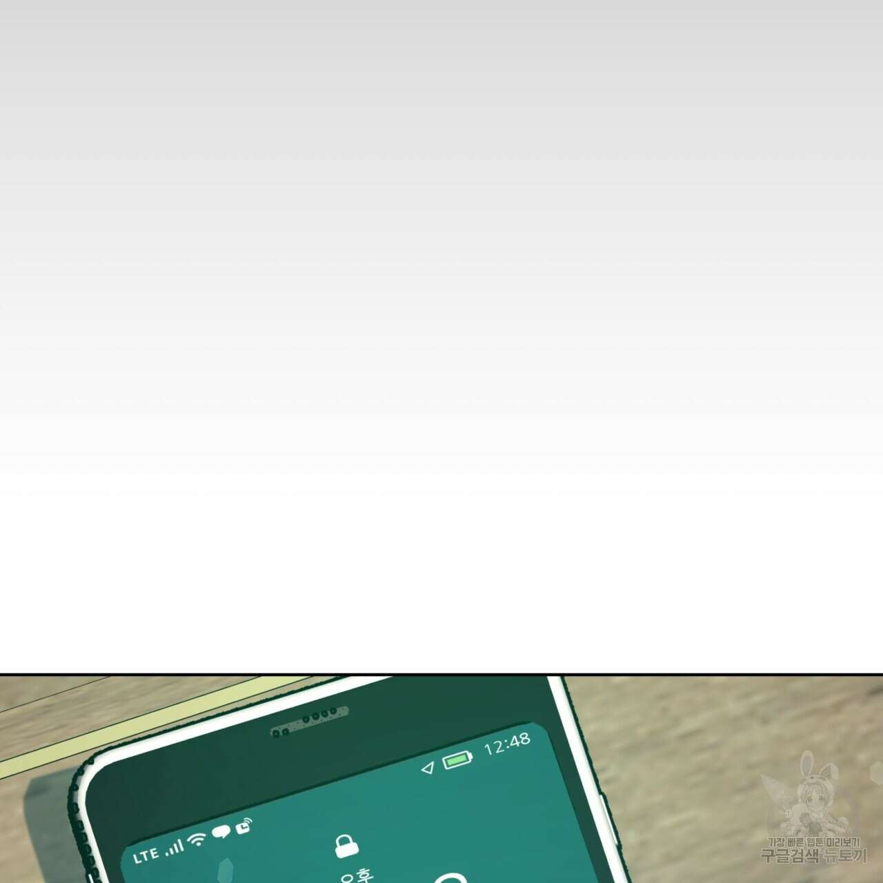 젠틀 포레스트 12화 34