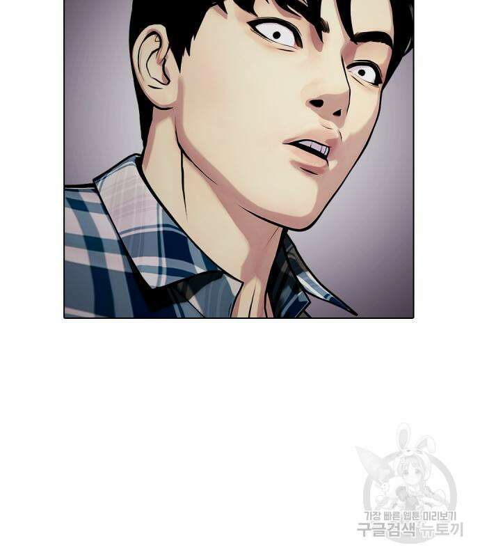왕따가 격투기를 너무 잘함 26화 21