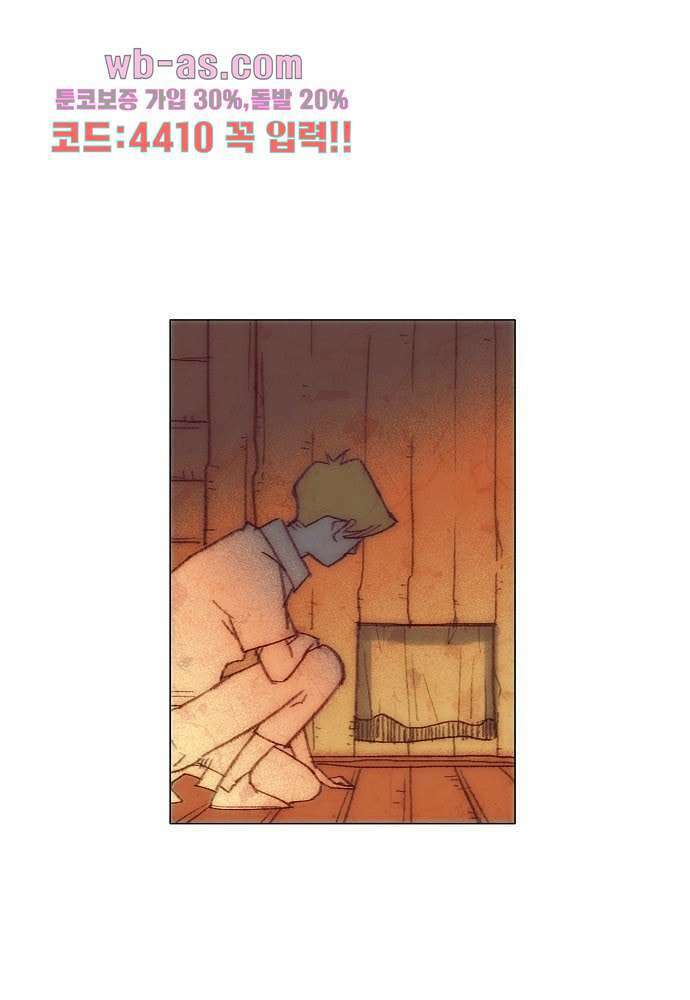 공기심장 91화 18