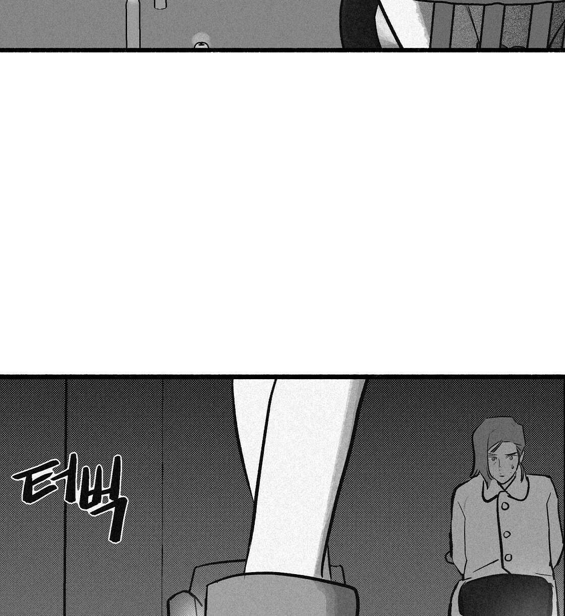 불사의 저주 20화 4