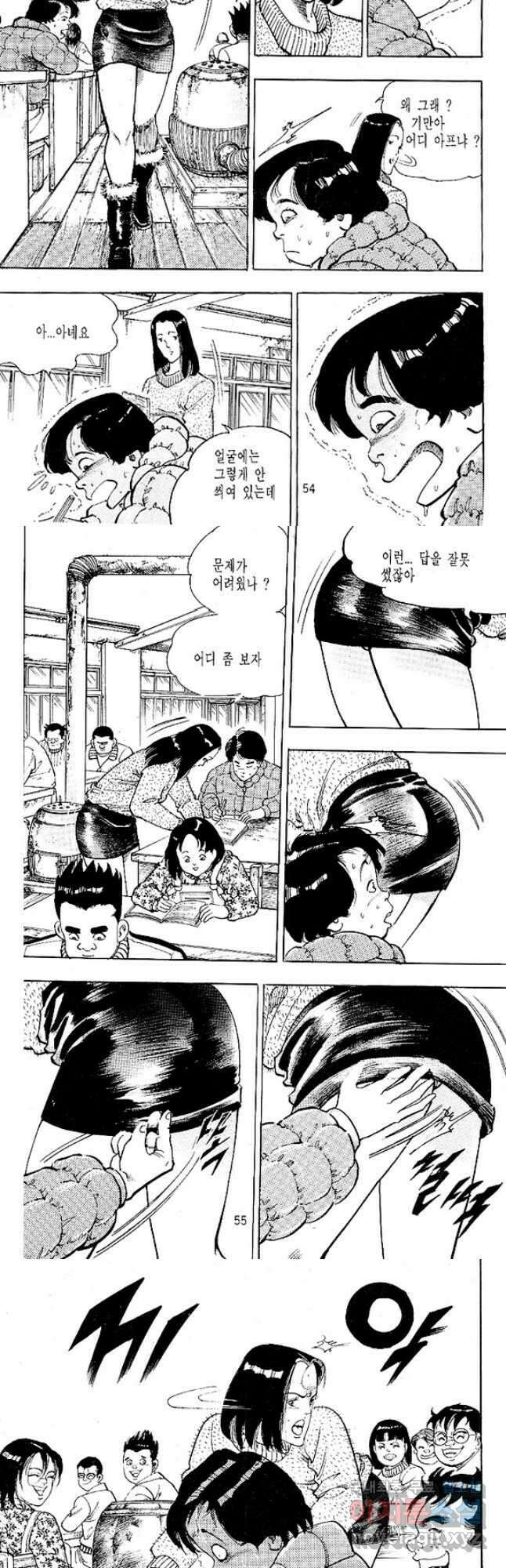 짱돌 32화 3