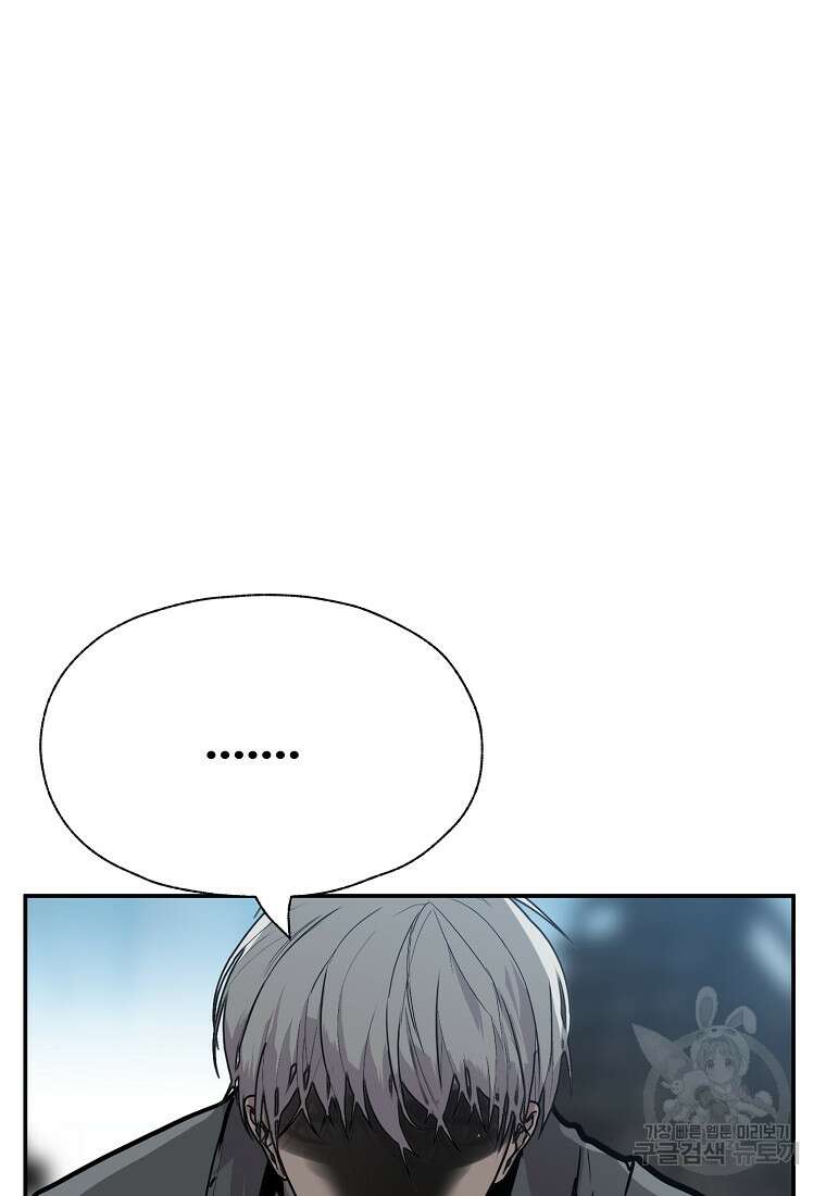 VR히어로 32화 14
