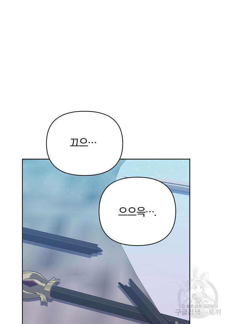 2회차는 레드카펫으로 77화 18