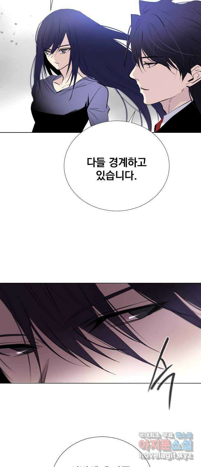 백년게임 2부 - 백년대전 82화 15