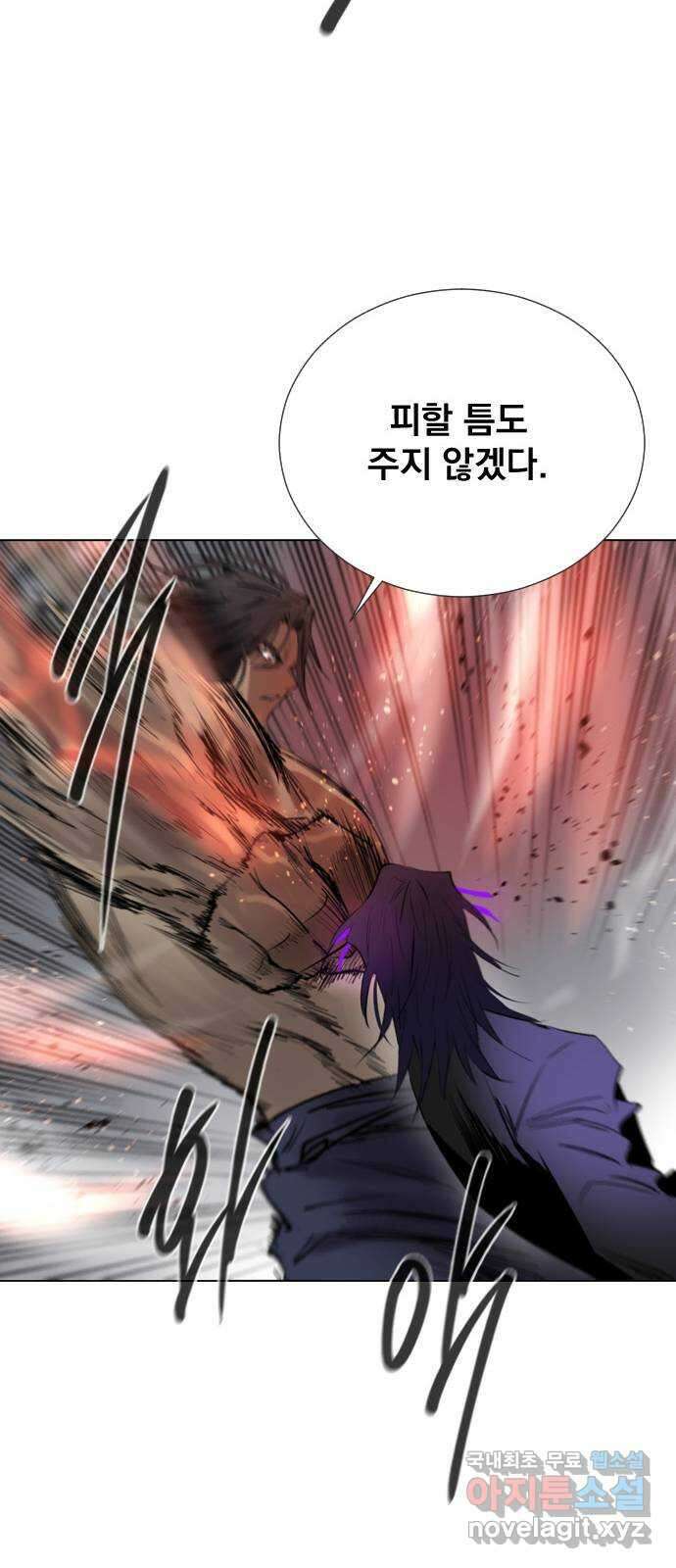 백년게임 2부 - 백년대전 82화 50
