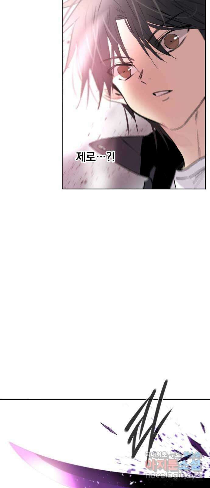 백년게임 2부 - 백년대전 82화 64