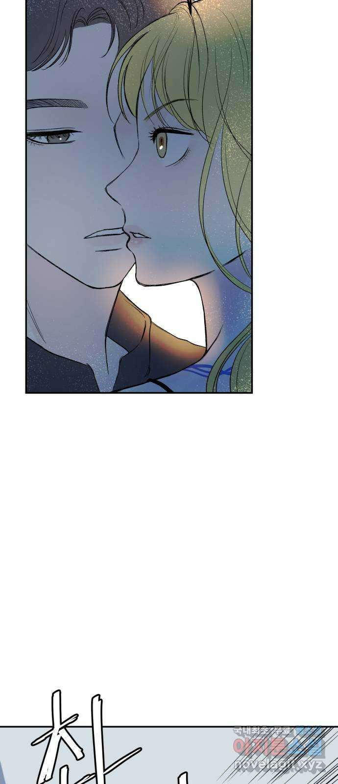 하나는 적고 둘은 너무 많아 38화 50