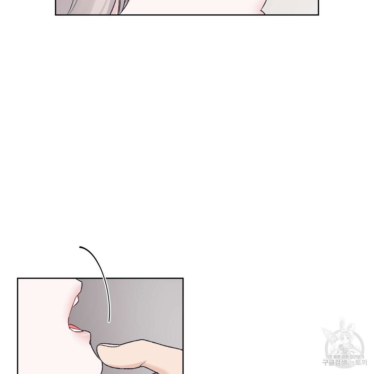 모노크롬 루머 64화 7
