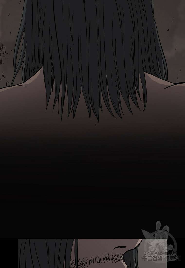 대자객교 7화 71