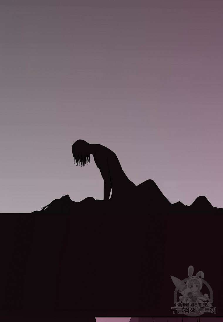 대자객교 7화 89