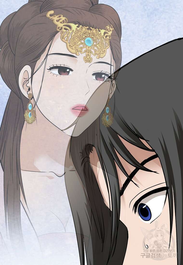 대자객교 14화 2
