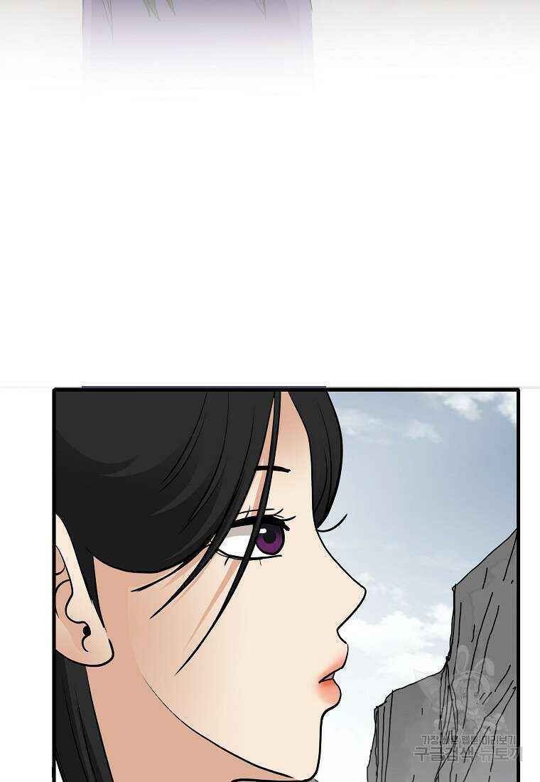 대자객교 14화 6