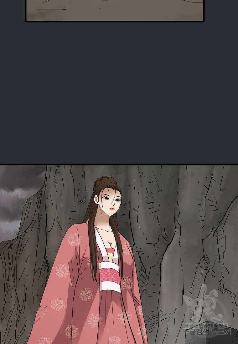 대자객교 14화 20