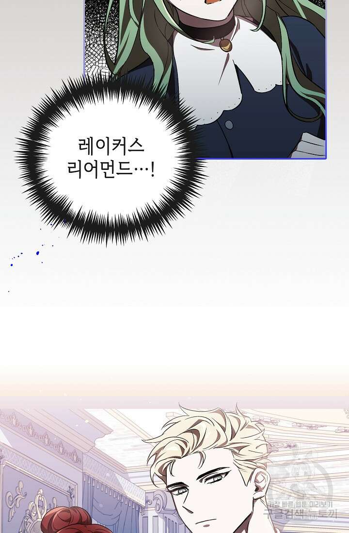 공포게임 조연인데요, 죽이지 마세요 4화 8
