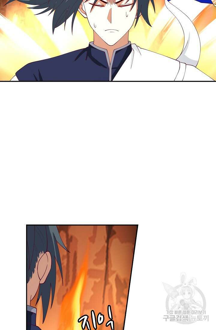무련전봉 917화 9