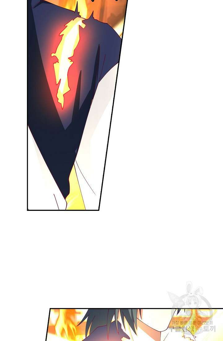 무련전봉 917화 10