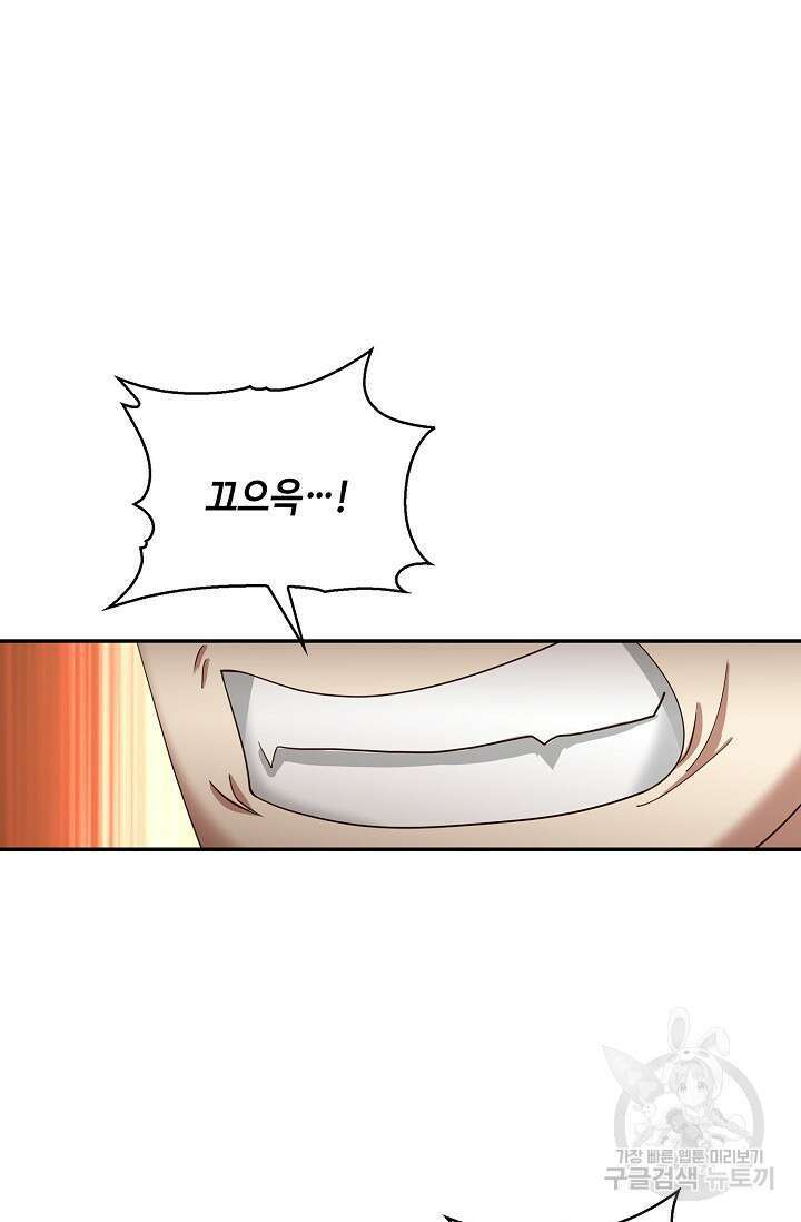 무련전봉 917화 23