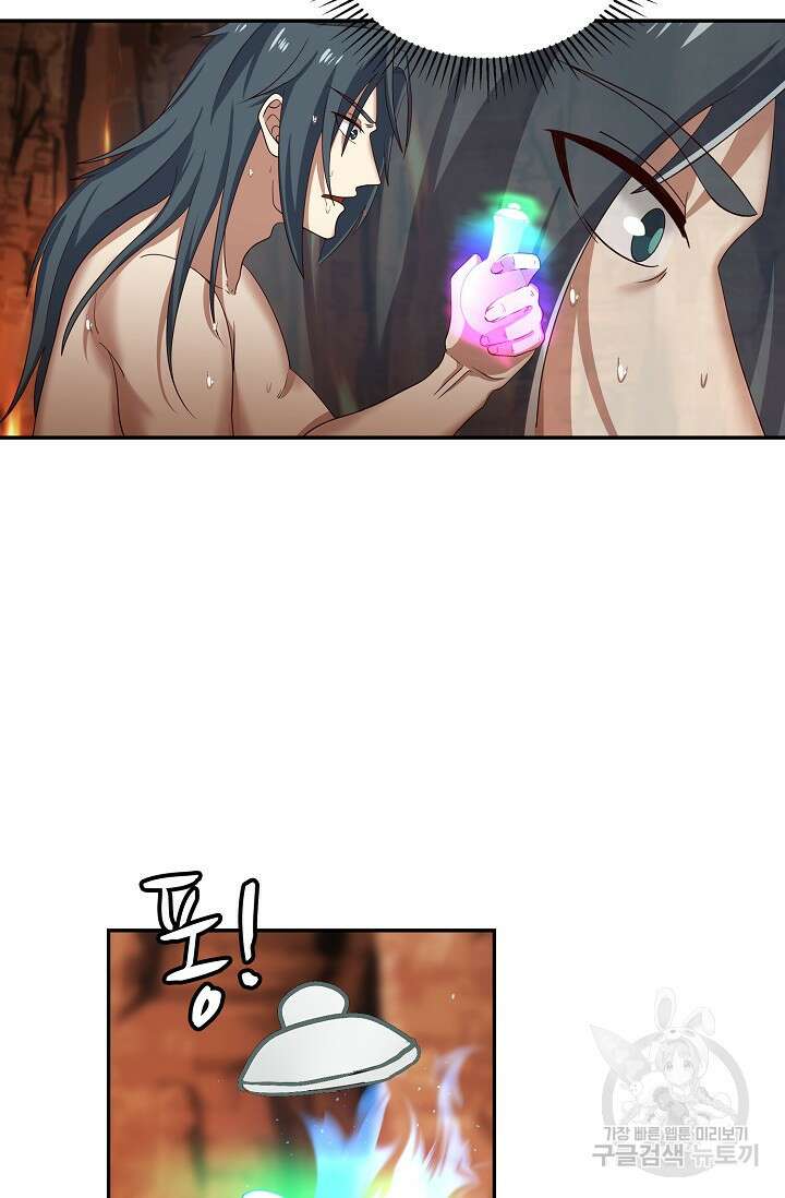 무련전봉 917화 26