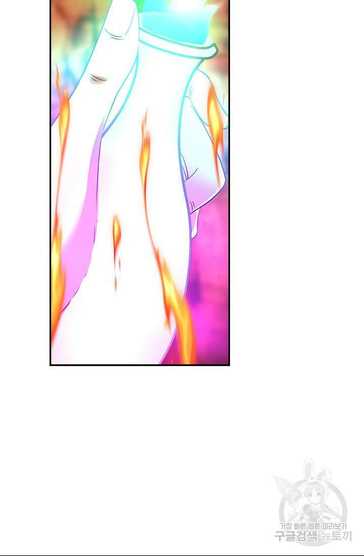 무련전봉 917화 27