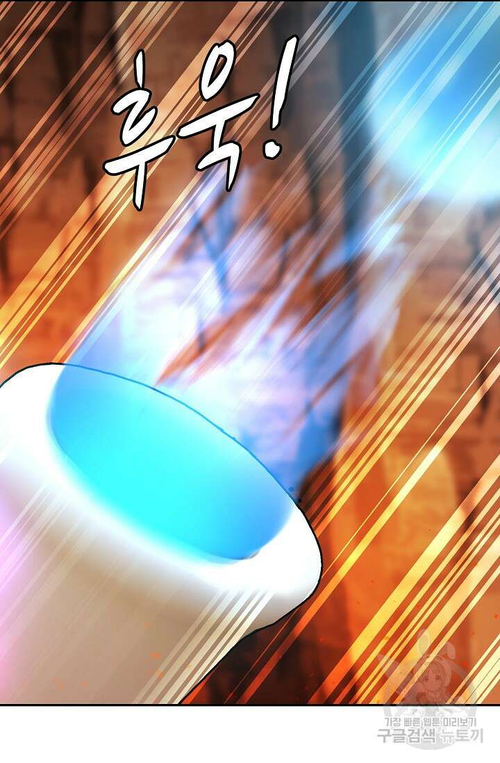 무련전봉 917화 28