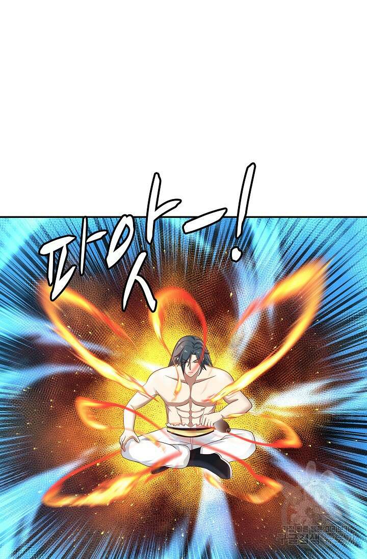 무련전봉 917화 33